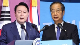 6·25 맞은 윤석열 정부 "평화는 강력한 힘으로"…안보태세 강조