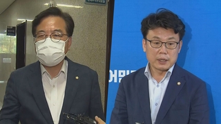 여여간 '양보'와 '조건' 사이…여전히 불투명한 원구성