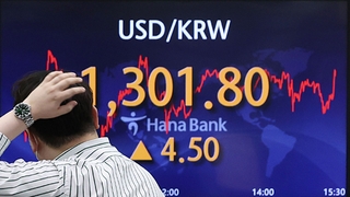 1,300원 뚫린 환율에…짙어지는 불황의 그늘