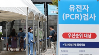 신규 확진 6,790명…코로나 유행 감소세 소강상태