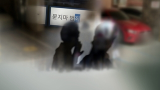 잇따르는 묻지마 범죄…살인·상해 중범죄 70% 이상