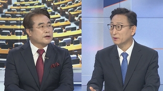[뉴스1번지] '서해피격' 기록 공개 신경전…국회 공백 장기화