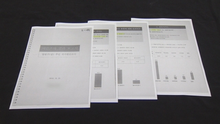 [단독] '제가 한 일 아세요?'…김승희, 홍보성 여론조사 추가 확인