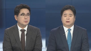 [뉴스포커스] 여야 '서해피격' 공방…"기록 공개" vs "정치공세"
