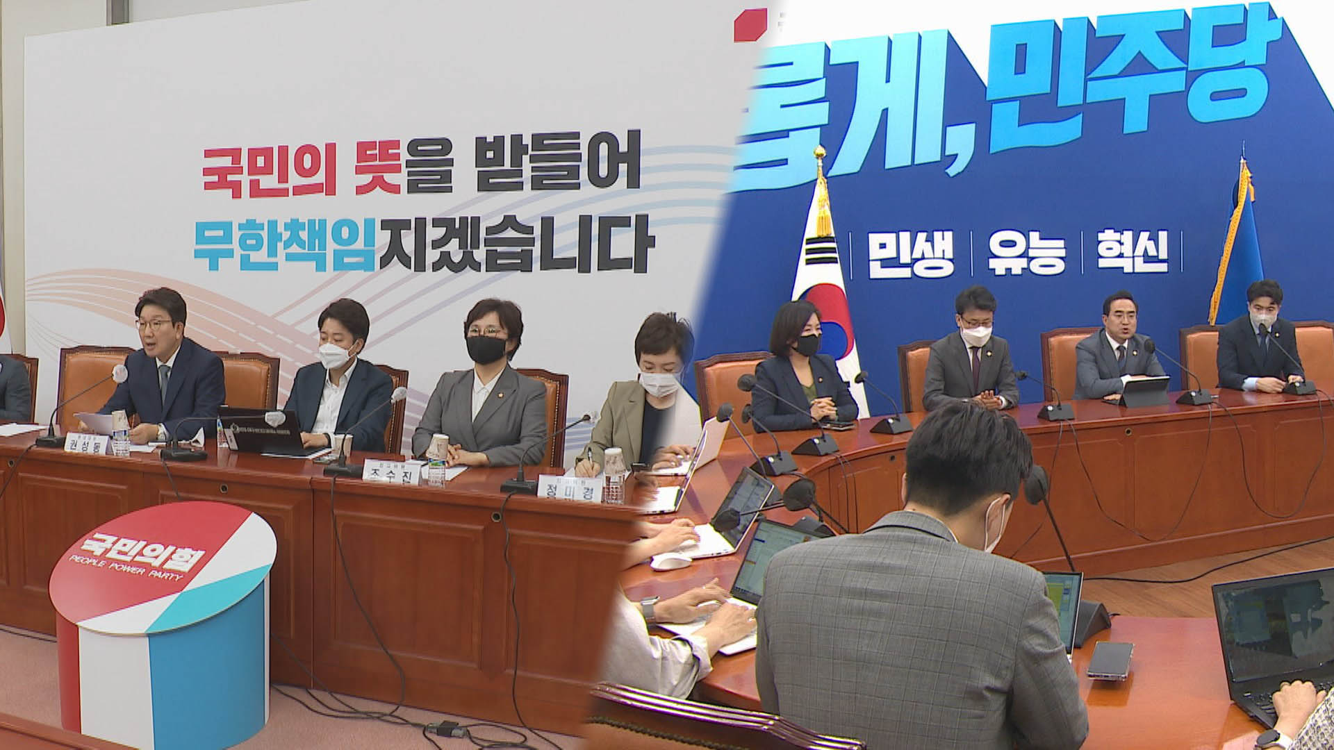 뉴스 | 통합검색 | 연합뉴스TV