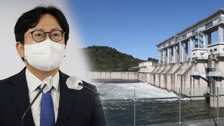 통일부, 북한에 "댐 방류시 사전 통지" 공개 요구