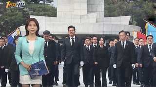 [1번지시선] 닻 올린 '민선 8기'…취임식 대신 현장 행보 外