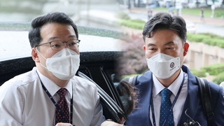 행안부 이어 검경 신경전…경찰 "합의제"요구