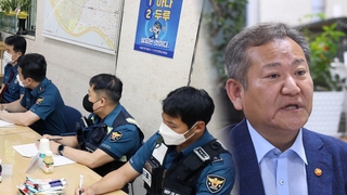 현장방문 이상민 "심각한 오해"…"차기청장 면담할것"