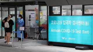 확진자 다시 1만 명대…해외 유입 사례도 증가세