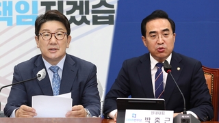 의장 선출했지만…법사위원장·사개특위 갈등 여전
