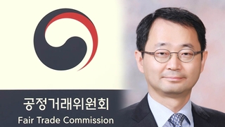 윤대통령, 공정위원장에 송옥렬 지명…과거 성희롱 발언 논란도