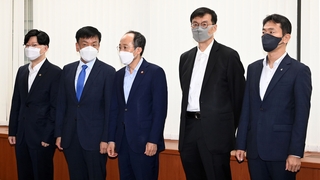 경제수장들 "복합위기 상당기간 간다"…금융시장도 혼조