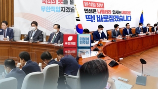원구성 샅바싸움 2라운드…상임위 쟁탈전 시작