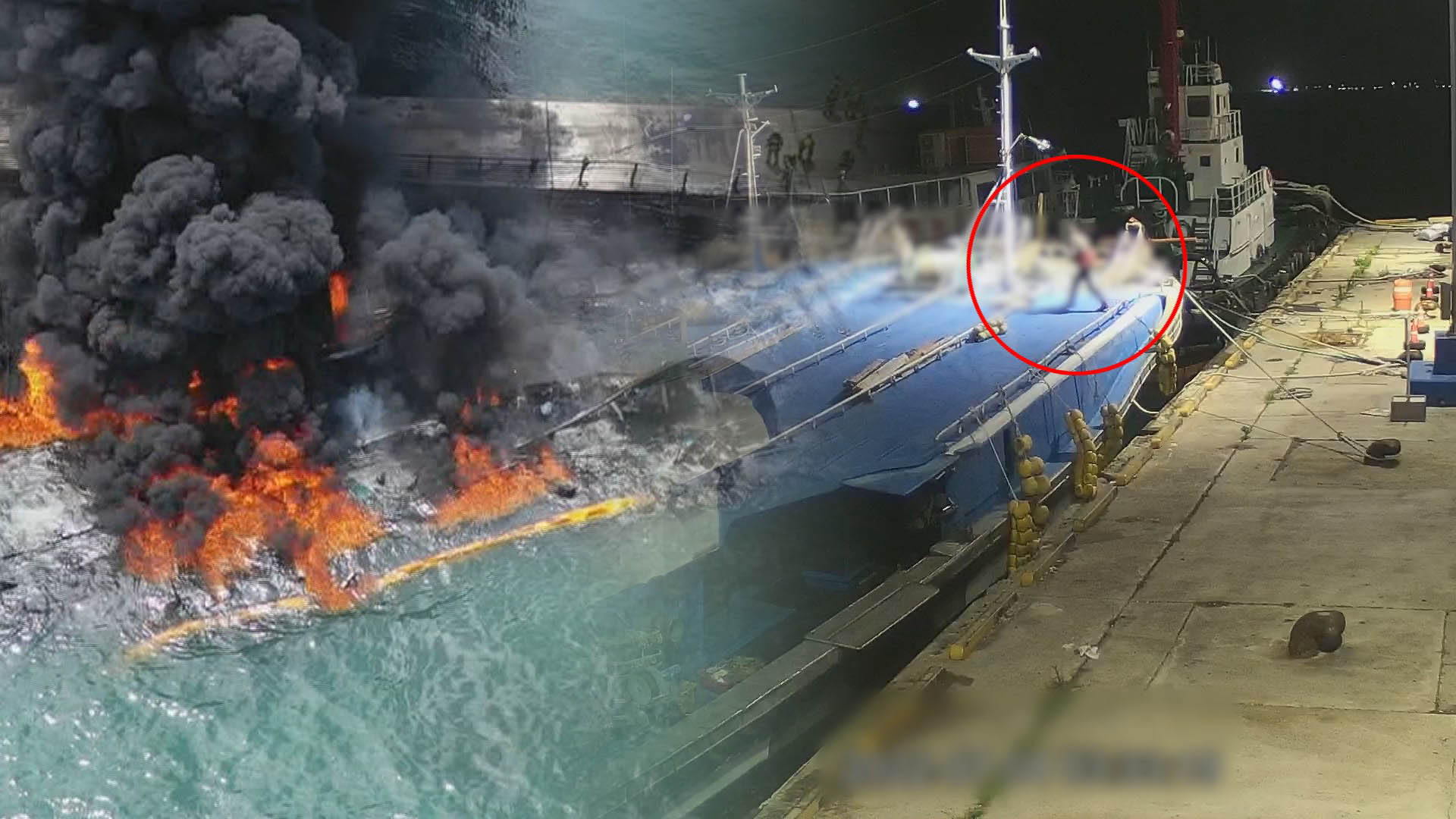 제주 성산항 어선 화재 방화 혐의 50대 긴급체포