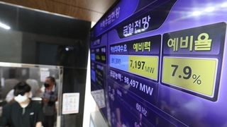 폭염 전력수급 빨간불…"원전비중 늘려 공급 안정"