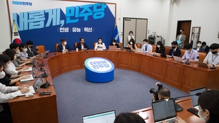 민주당, 전당대회 룰 원안 대부분 유지…갈등 봉합 수순?
