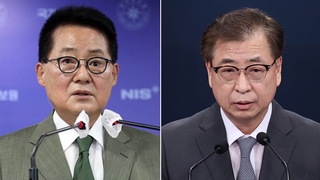 국정원, 서해피격·탈북어민 사건 박지원·서훈 고발…"사실무근"