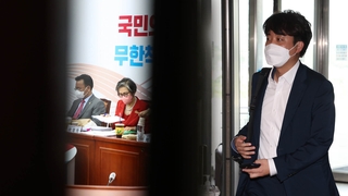 이준석 '운명의 날'…윤리위, 징계 결정 내릴까