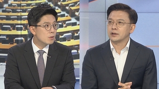 [여의도1번지] 이준석 중징계 후폭풍…국민의힘 권력 구도 '격랑'