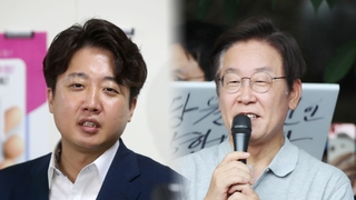 여, 내일 의원총회 분수령…야, 당권 경쟁 본격화