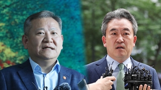 행안부 '경찰 통제안' 금주 발표…경찰지휘부, 수습 난항