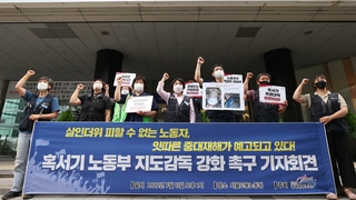 '살인 더위' 속 노동자…온열질환 무방비 우려