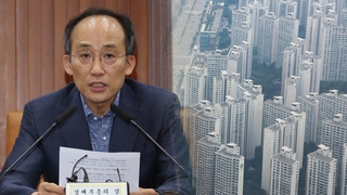 尹 독대한 추경호 "경기 우려…규제 혁신으로 극복"