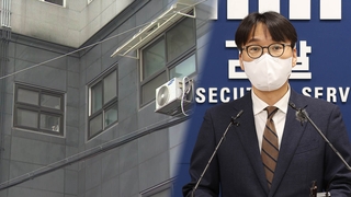 '세 모녀 전세사기' 알고보니 대행업자들이 판깔아