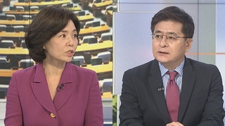[여의도1번지] '강제 북송' 사진 파장…"인권 외면" vs "여론몰이"