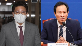"인권말살" vs "여론몰이"…'탈북어민 북송' 공방