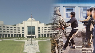 강제북송·서해피격 수사 속도…국정원 압수수색