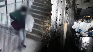 대구 변호사사무실 방화범 1월부터 범행 준비…암시글도