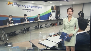 [1번지시선] "금리 인상 부담, 취약계층에 전가 안 돼" 外