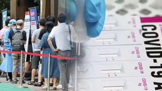 "코로나 끝난 줄 알았는데"…동네병원 다시 '북적'