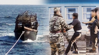 속전속결 '탈북어민 북송'…"유엔사, 안대·포승줄 반대"