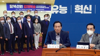 여당 '탈북어민 북송' 총공세…야 "감사원 감사해야"