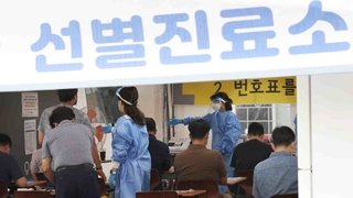 토요일도 '더블링'…66일만에 최다 확진