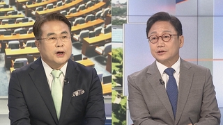 [뉴스1번지] 대통령실, 정의용 겨냥 "정치공세 아닌 조사협조하라"