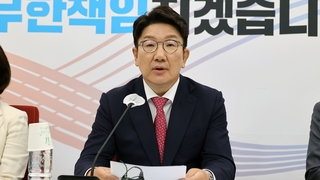 '리더십 시험대' 권성동, 연금개혁 등 띄우며 정면돌파 시도
