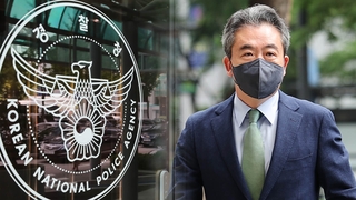 경찰국 반발 여진…윤희근, 청문회 전략 고심