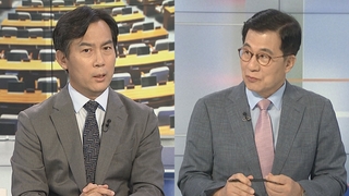 [여의도1번지] 통일부 '탈북어민 북송' 현장 영상 공개