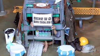 '공권력 투입' 압박…대우조선 하청파업 분수령