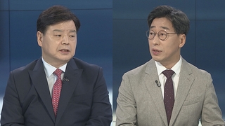 [뉴스포커스] "기다릴 만큼 기다렸다"…공권력 투입 초읽기?