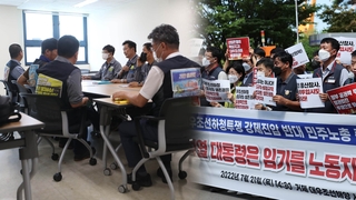 대우조선 하청 노사 막판 쟁점…'손해배상'