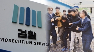 '강제북송' 文 고발단체 조사…'귀순 진정성' 쟁점