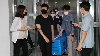 '루나' 거래 내역 정밀 분석…사기혐의 입증 주력