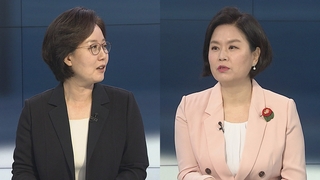 [뉴스포커스] 여야, 원구성 합의 또 불발…김진표 '최후통첩'