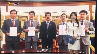 [1번지시선] 여야, 원구성 협상 타결…공백 53일만 外