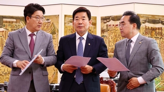 국회 원구성 완료…행안위·과방위 1년씩 맡기로